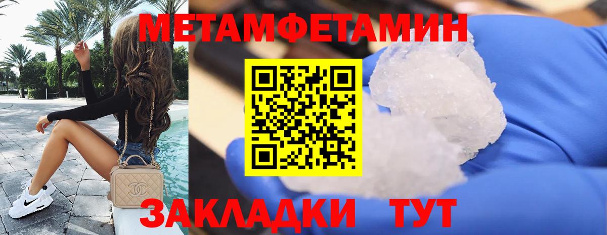Малгобек  Amphetamine Premium  блэк спрут ТОР  Вход с VPN  АМФ  Амфетамин 
