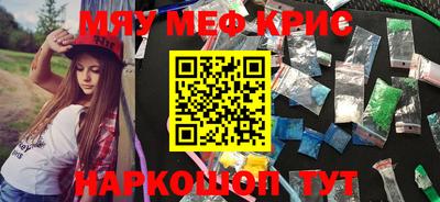 гашик Бузулук