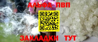 гашик Бузулук