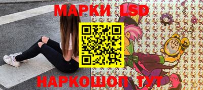 гашик Бузулук
