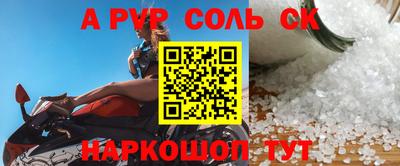 гашик Бузулук
