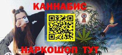 гашик Бузулук