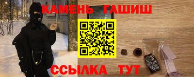 гашик Бузулук