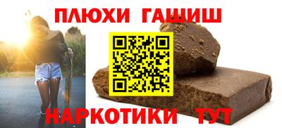 гашик Бузулук