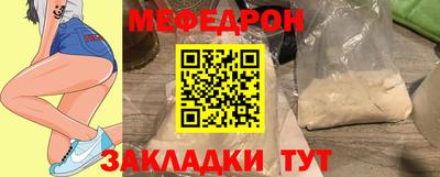 СК Бугуруслан