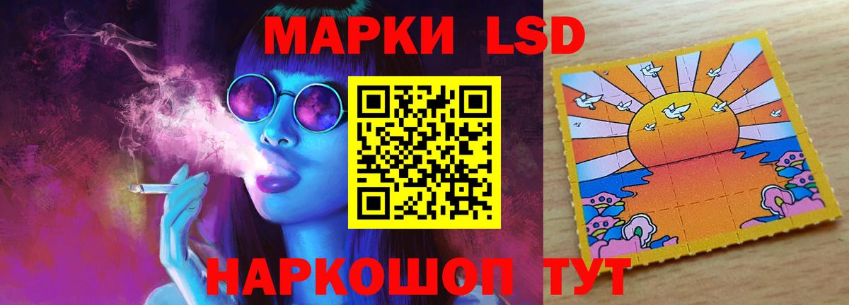 LSD-25 экстази  Лсд 25 экстази кислота  LSD-25 экстази ecstasy  Вход с VPN  Малгобек 