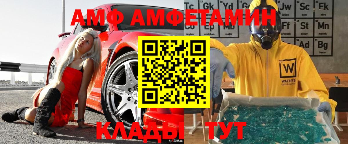 Первитин витя  Вход с VPN  Малгобек 
