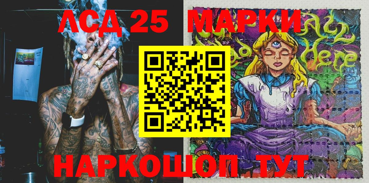 Малгобек  Наркотические марки 1,5мг  Вход с VPN 