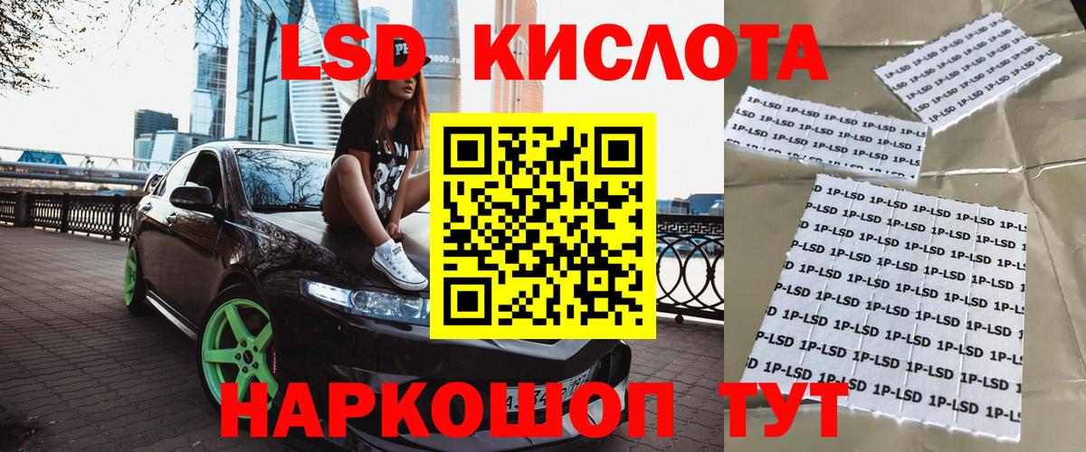 Марки N-bome 1500мкг Малгобек