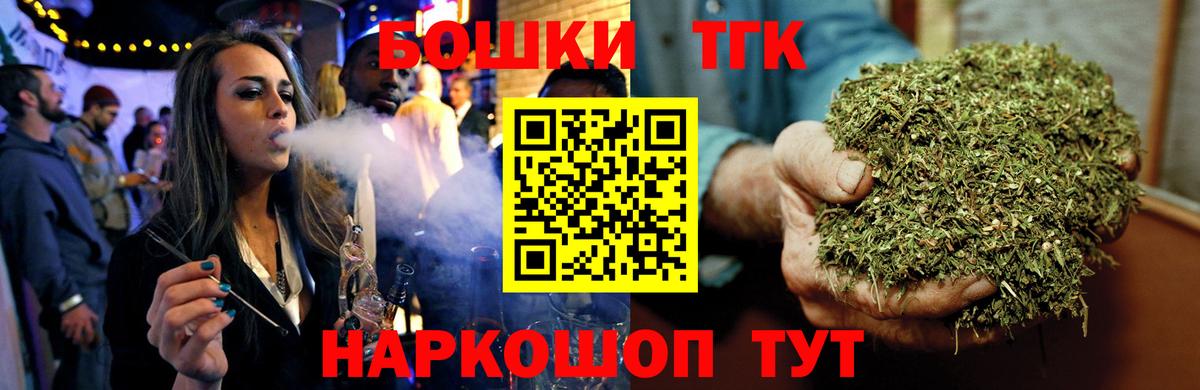Канабис семена  Каннабис Ganja  Малгобек  Марихуана тримм  Вход с VPN 